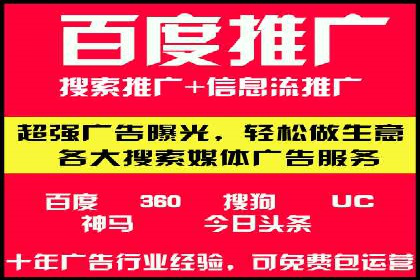 SEM账户运营优化：实战案例剖析